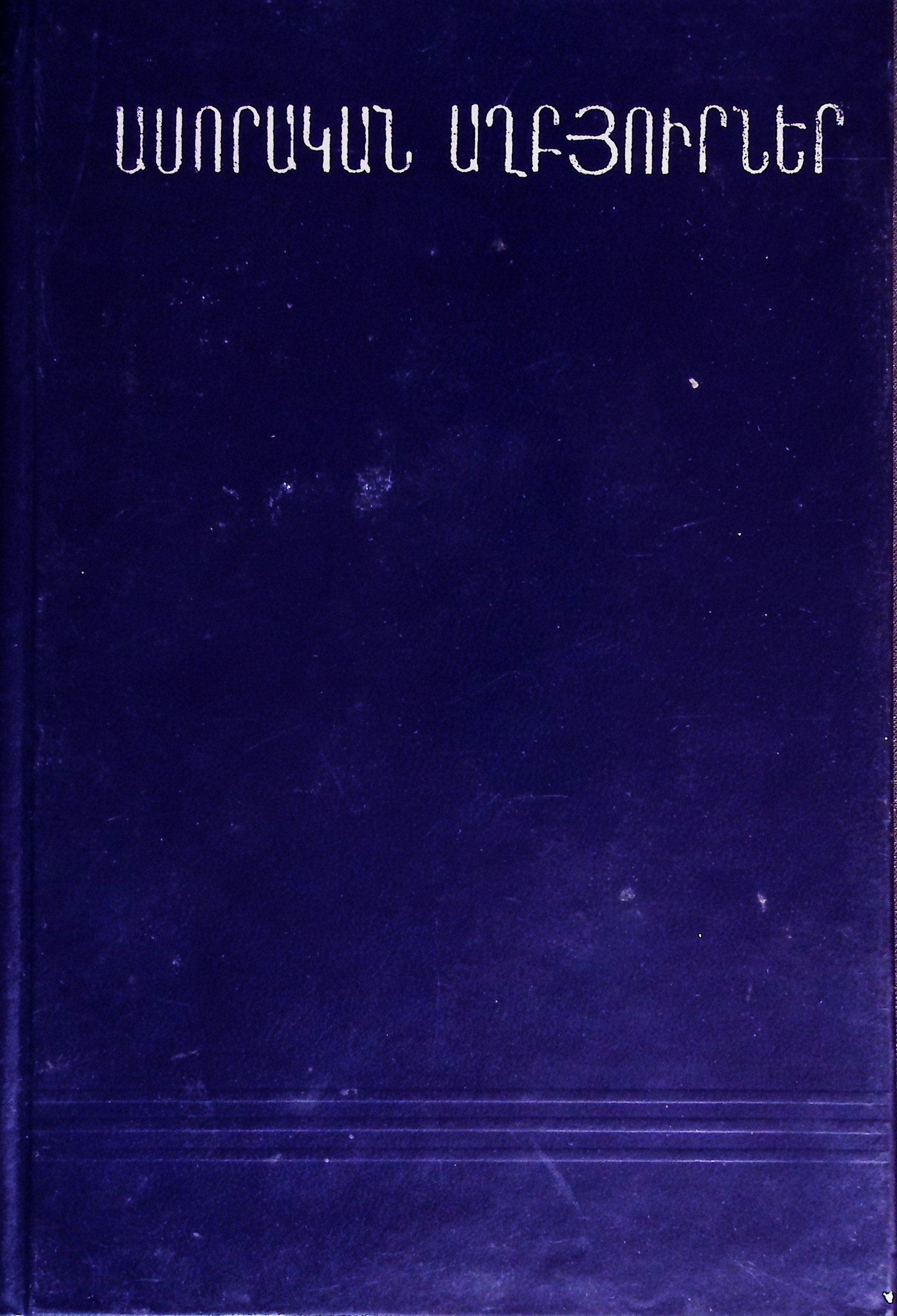 book-image